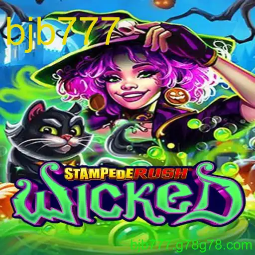 StempedeRushWicked